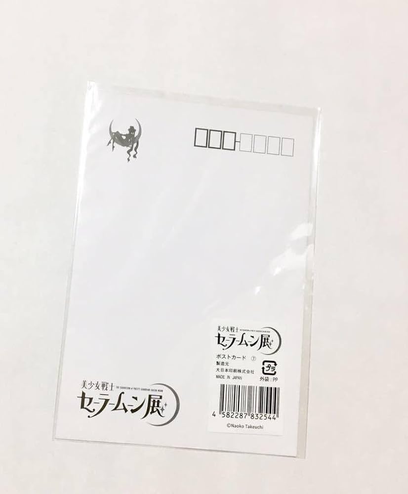 Amazon | セーラームーン展⑦セーラーサターン セーラープルート